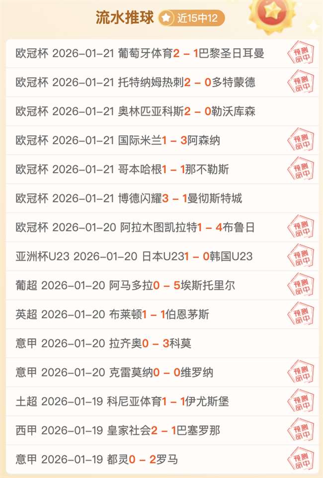 龍東轉戰國,家隊,俄超加盟成,亚博体育Yabo,Sports官网,Yabo,Sports亚博体育娱乐,亚博体育投注,亚博体育平台,亚博体育赛事直播,亚博体育app下载