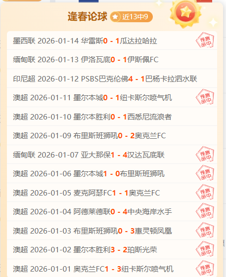 欧洲篮球联,艾菲斯战队,英勇展现,亚博体育Yabo,Sports官网,Yabo,Sports亚博体育娱乐,亚博体育投注,亚博体育平台,亚博体育赛事直播,亚博体育app下载