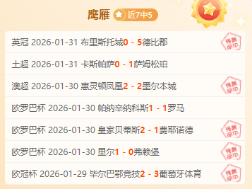 欧洲篮球联,艾菲斯战队,英勇展现,亚博体育Yabo,Sports官网,Yabo,Sports亚博体育娱乐,亚博体育投注,亚博体育平台,亚博体育赛事直播,亚博体育app下载