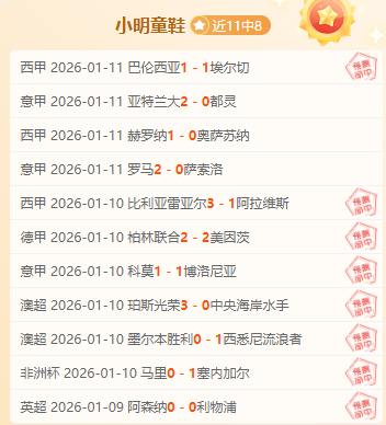 水晶宫遭遇,滑铁卢,切尔西能否,亚博体育Yabo,Sports官网,Yabo,Sports亚博体育娱乐,亚博体育投注,亚博体育平台,亚博体育赛事直播,亚博体育app下载