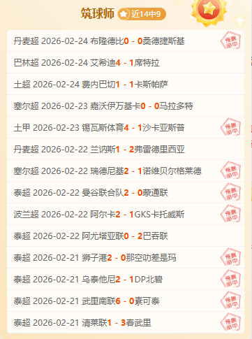 沙特联赛,利雅得胜利,击败麦加统,亚博体育Yabo,Sports官网,Yabo,Sports亚博体育娱乐,亚博体育投注,亚博体育平台,亚博体育赛事直播,亚博体育app下载