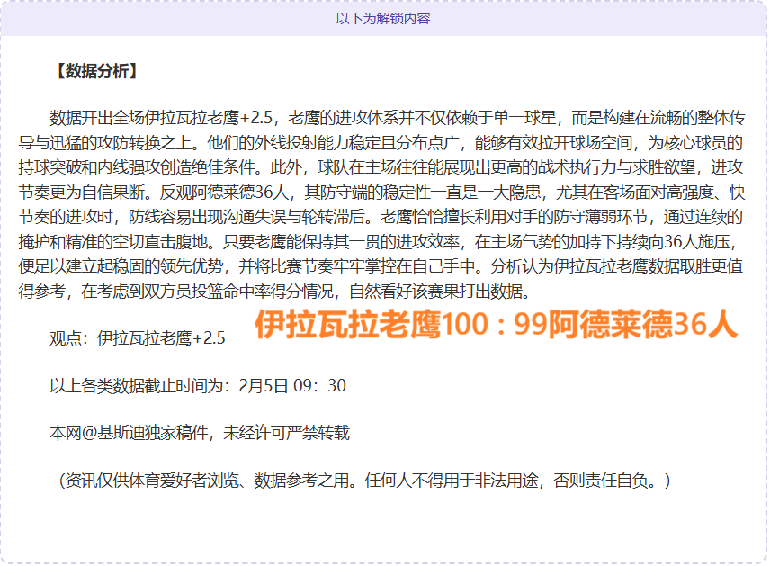 马竞考虑租,借努涅斯并,附带买断选,亚博体育Yabo,Sports官网,Yabo,Sports亚博体育娱乐,亚博体育投注,亚博体育平台,亚博体育赛事直播,亚博体育app下载