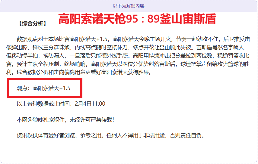 焦点对决,步行者激战,老鹰,亚博体育Yabo,Sports官网,Yabo,Sports亚博体育娱乐,亚博体育投注,亚博体育平台,亚博体育赛事直播,亚博体育app下载