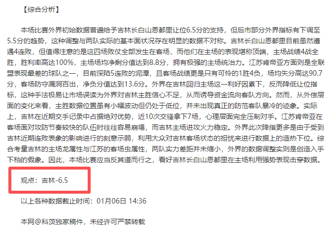 卡达西亚盛,况空前,吉达联合能,亚博体育Yabo,Sports官网,Yabo,Sports亚博体育娱乐,亚博体育投注,亚博体育平台,亚博体育赛事直播,亚博体育app下载