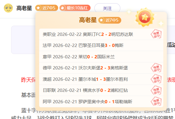 热刺主场燃,情对决,利物浦连胜,亚博体育Yabo,Sports官网,Yabo,Sports亚博体育娱乐,亚博体育投注,亚博体育平台,亚博体育赛事直播,亚博体育app下载
