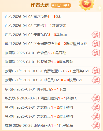 中超,申花逆转海,港热血之战,亚博体育Yabo,Sports官网,Yabo,Sports亚博体育娱乐,亚博体育投注,亚博体育平台,亚博体育赛事直播,亚博体育app下载