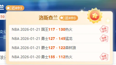 王钰栋浙江队续约成本高，顶尖地位助其海外深造