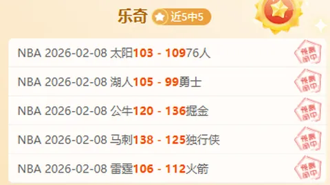 英超本赛季身价缩水最严重十大球星：帕奎塔居首，曼城四人上榜