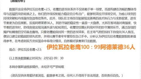 马竞考虑租借努涅斯并附带买断选项