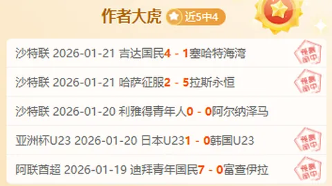 張琳芃评价伊萬：标准严格