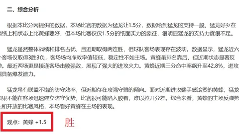 利物浦意外滑落至英超第12，曼联虽输仍保第10，荣耀不减！